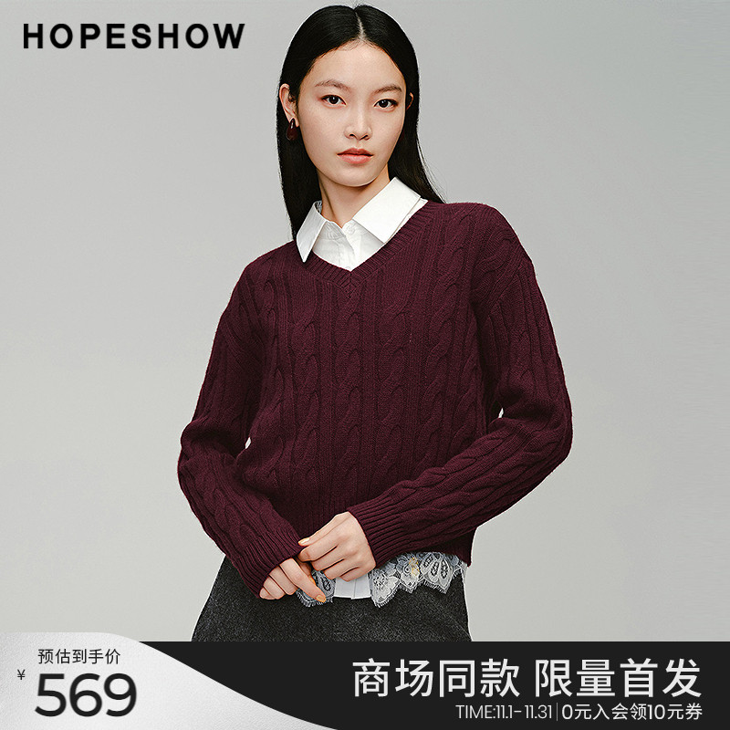 红袖商场同款HOPESHOW冬季2024新款女装绞花V领套头两件套针织衫
