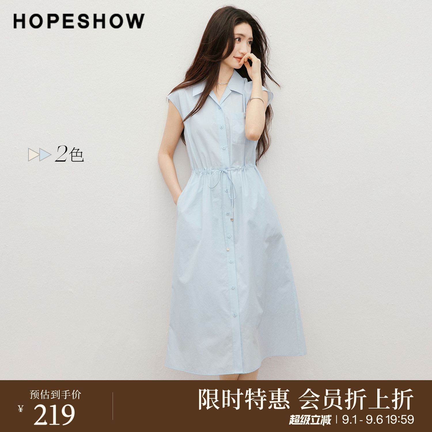 红袖夏女装通勤风收腰衬衫连衣裙图片