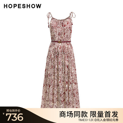 红袖商场同款HOPESHOW2025秋新款女装复古印花垂感吊带连衣裙