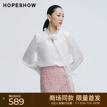 红袖商场同款HOPESHOW2025春季新款女装纯色正肩木耳边套头上衣