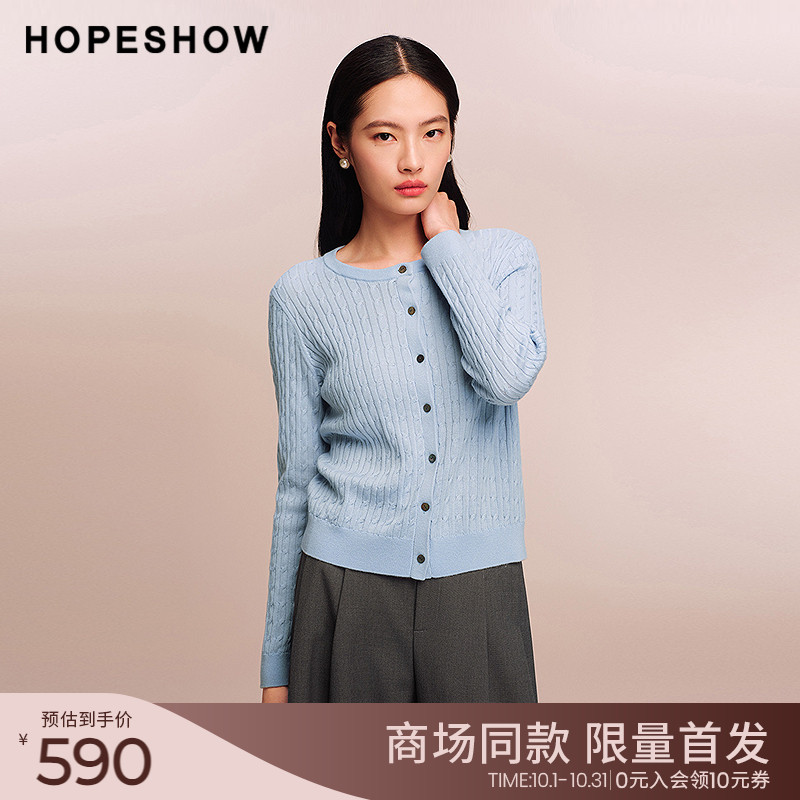 红袖商场同款HOPESHOW2025秋新款女装复古绞花刺绣圆领针织开衫