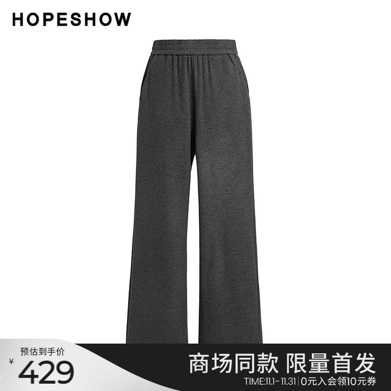 红袖hopeshow商场同款2024冬新款女装灰色松紧腰拼接插袋长裤