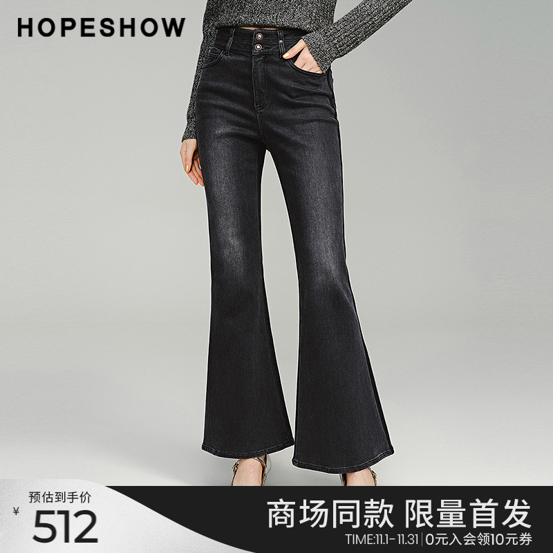 红袖商场同款HOPESHOW2024冬新款女装复古高腰两粒扣喇叭牛仔裤