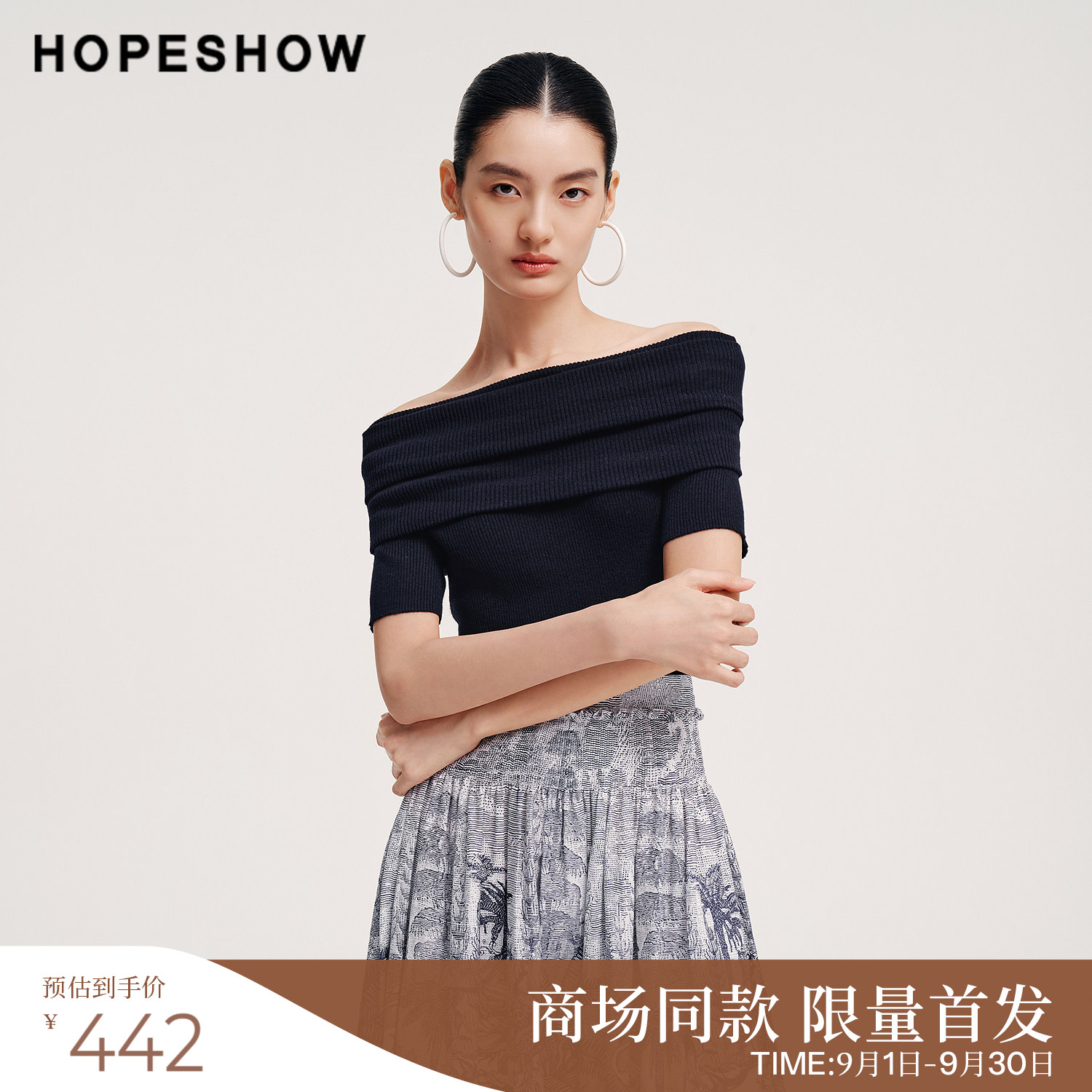红袖商场同款女装一字肩针织衫图片