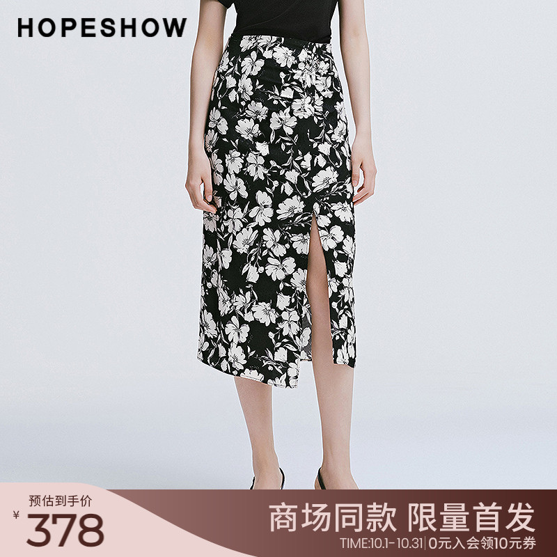 红袖商场同款HOPESHOW2025春新款女装字母印绣花开叉后松紧半身裙
