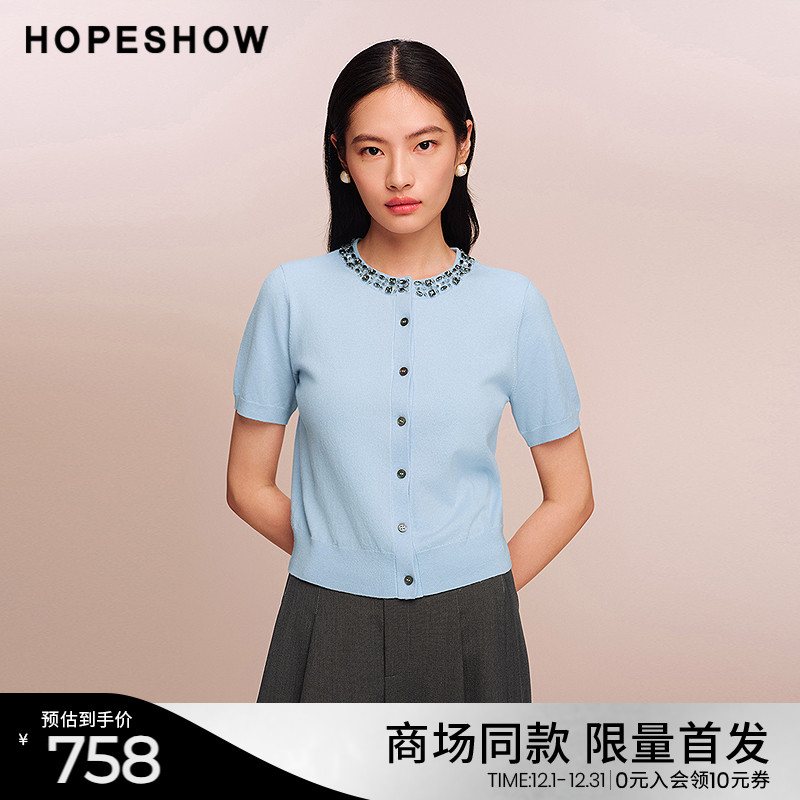 红袖商场同款HOPESHOW2025秋新款女装手工缝钻正肩圆领短针织开衫