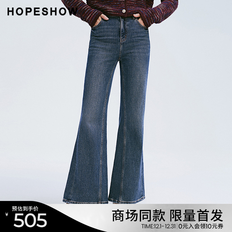 红袖商场同款HOPESHOW春季2025新款女装复古水洗微喇牛仔长裤