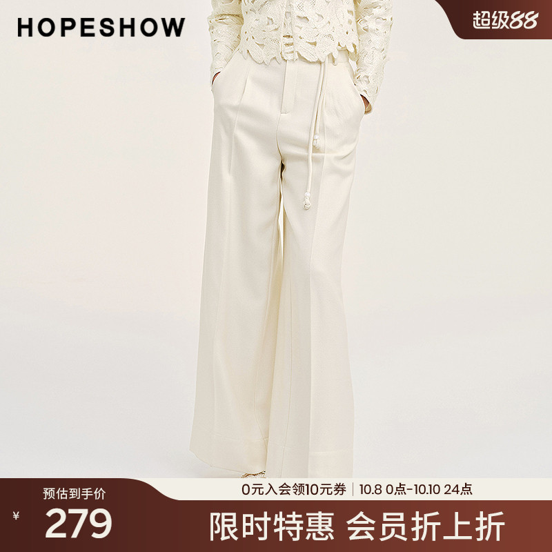 【会员专享】红袖2024秋季新款女装素色新中式高腰阔腿长裤休闲裤