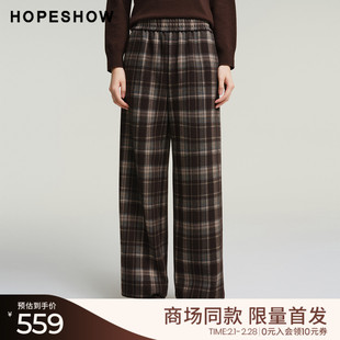 红袖商场同款HOPESHOW2025春季新款女装复古撞色格纹拼接阔腿长裤
