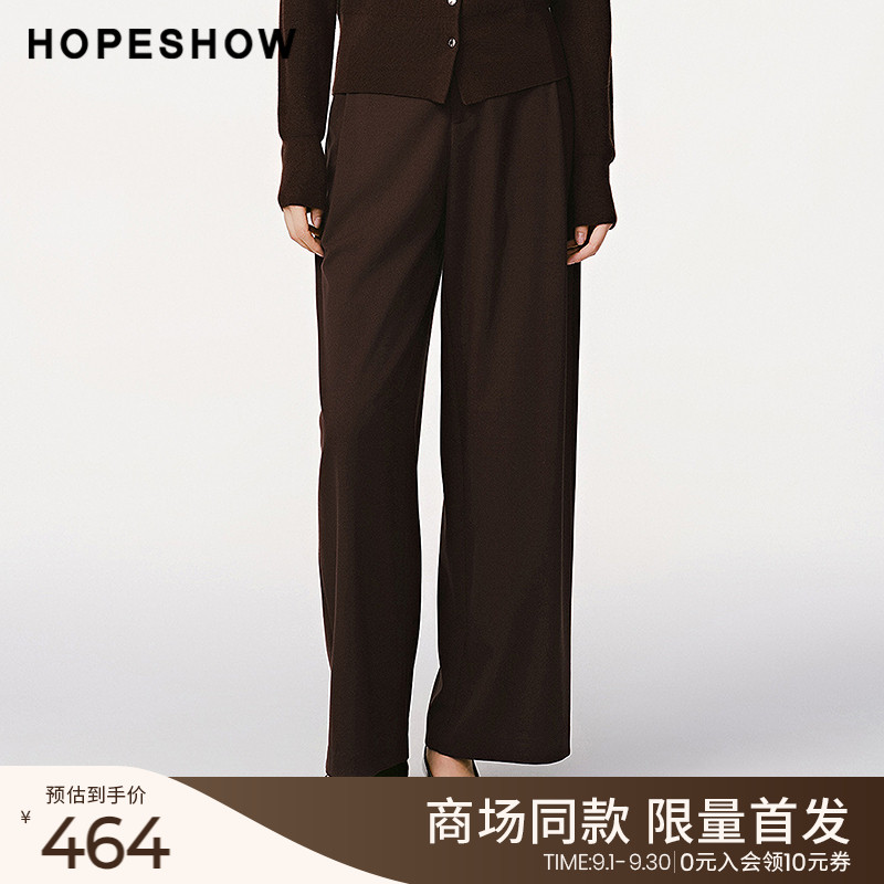 红袖商场同款HOPESHOW冬季2024新款女装纯色高腰一粒扣直筒长裤