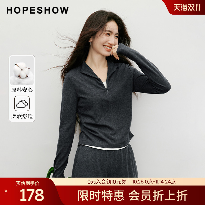 红袖撞色长袖拼接上衣UrbanCore