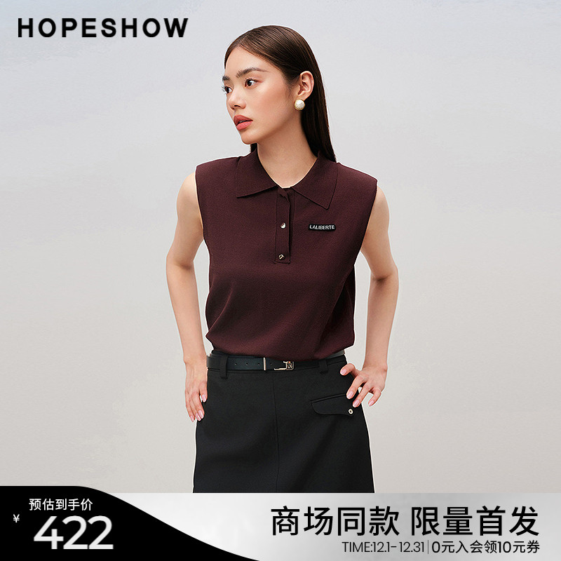 红袖商场同款HOPESHOW2025秋新款女装撞色字母无袖翻领短款针织衫