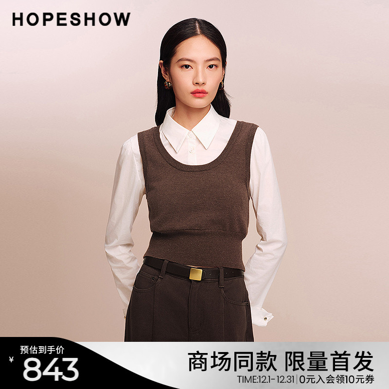 红袖商场同款HOPESHOW2025秋新款女装假两件针织拼接长袖衬衫上衣