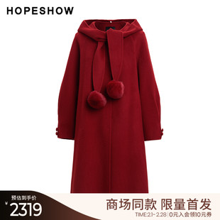 红袖商场同款HOPESHOW2025春季新款女装纯羊毛连帽长袖双面呢大衣