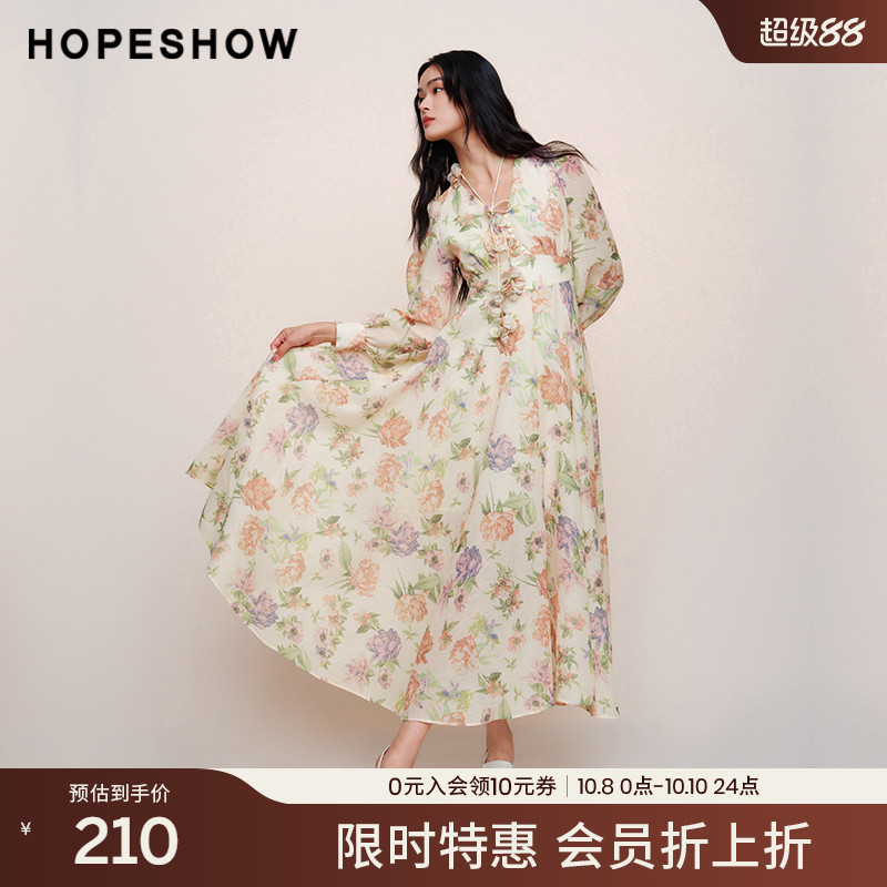 【春夏直降】红袖2024春季新款女装印花收腰V领套头长连衣裙