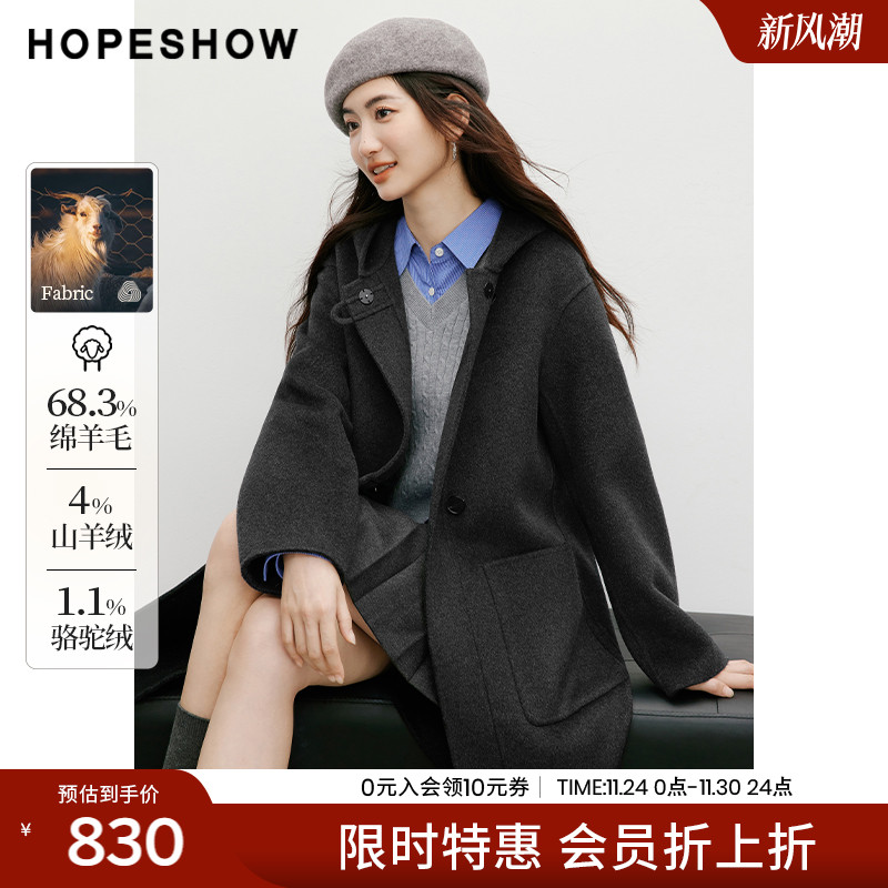 【会员专享】红袖2025冬新款女装MIU系学院风落肩连帽双面呢大衣