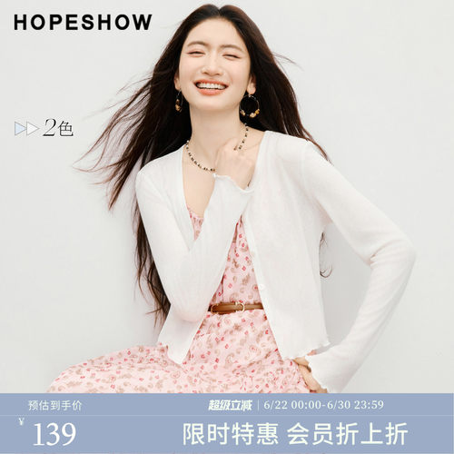 【会员专享】红袖2026春新款女装波浪拼接单排扣正肩V领针织开衫