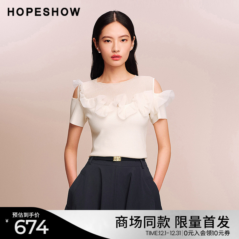 红袖商场同款HOPESHOW2025秋新款女装荷叶边拼接短袖圆领针织上衣