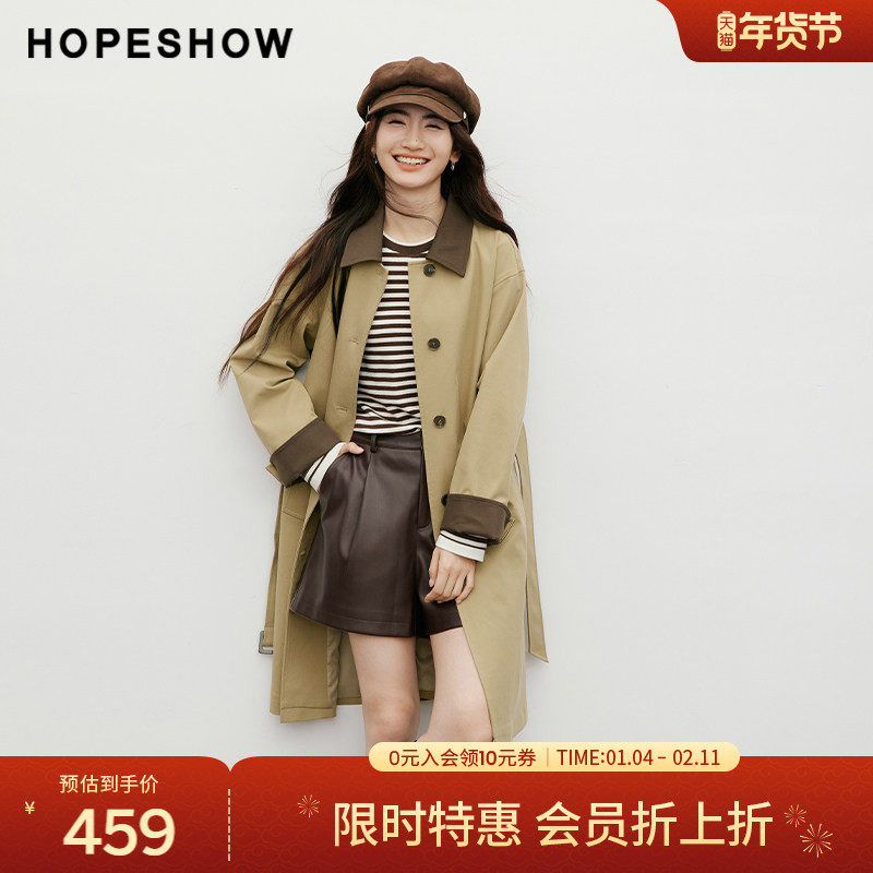 【会员专享】红袖2025秋新款女装巴恩风撞色拼接单排扣风衣外套,女装/女士精品,风衣,淘宝优惠券,粉丝福利购,淘宝优惠卷