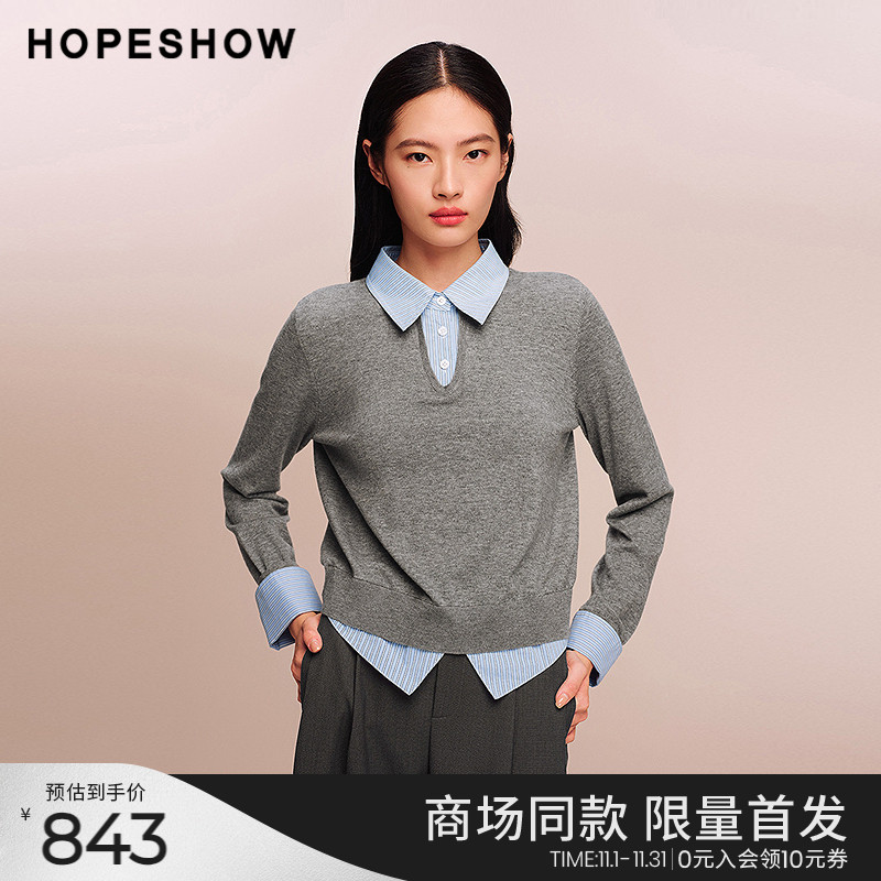 红袖商场同款HOPESHOW2025秋新款女装假两件撞色翻领套头针织衫