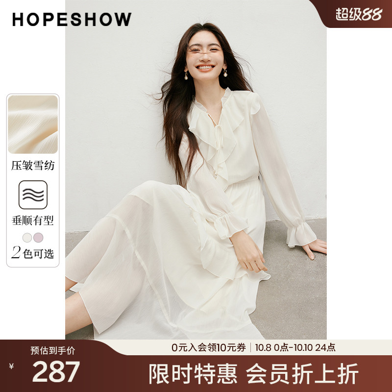 【会员专享】红袖2025春季新款女装收腰木耳边领度假风雪纺连衣裙