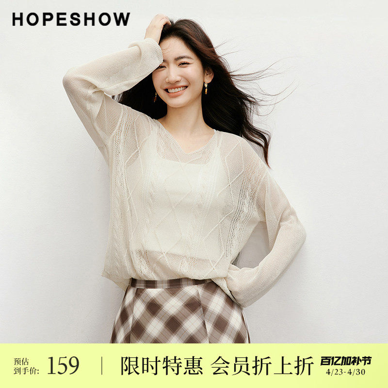 【会员专享】红袖2025秋新款女装复古绞花菱纹落肩V领透视针织衫