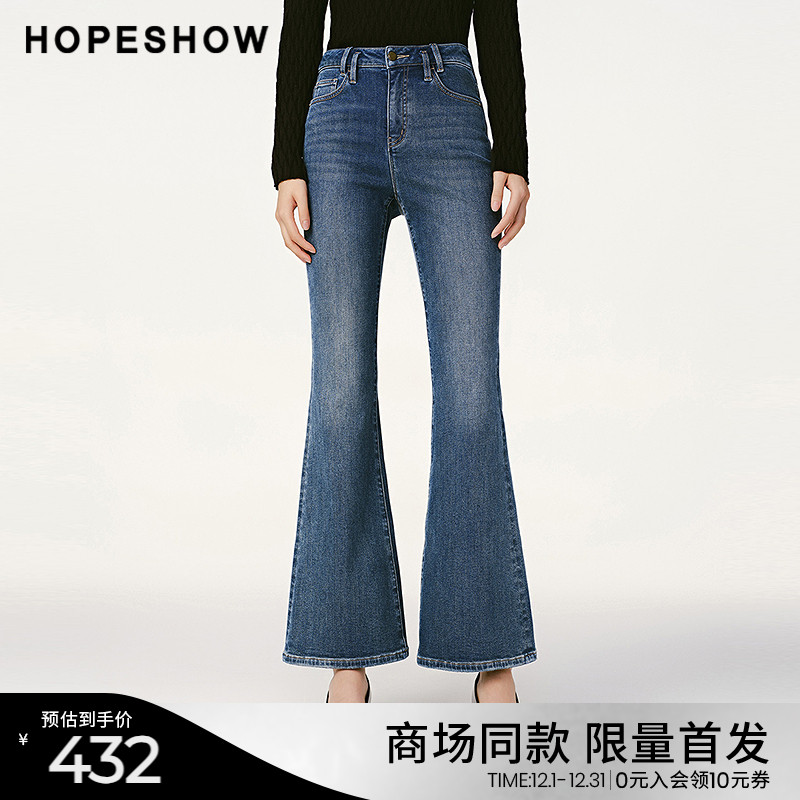 红袖商场同款HOPESHOW修身喇叭裤2024冬季新款女装复古蓝色长裤
