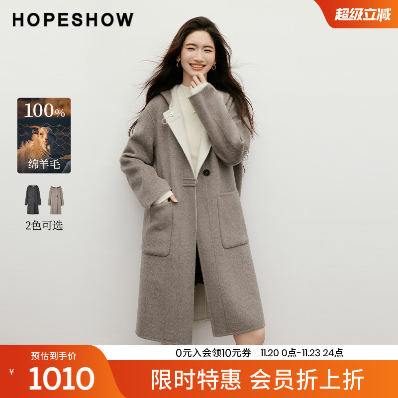 【会员专享】红袖2025冬新款女装学院风撞色单排扣连帽双面呢大衣