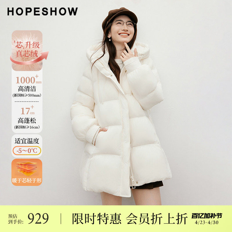 【会员专享】红袖2025冬新款女装90白鸭绒抽绳连帽灯笼袖羽绒服