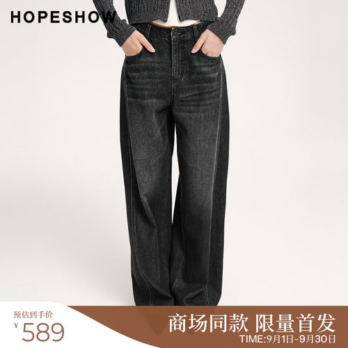 红袖商场同款女装复古烫钻牛仔裤