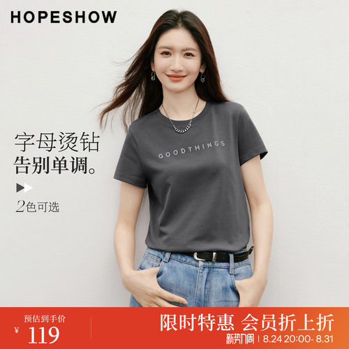 红袖夏女装字母烫钻正肩休闲T恤