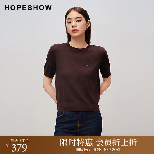 红袖商场同款HOPESHOW2025秋新款女装老钱风正肩短袖套头针织衫