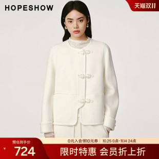 商场同款 新中式 HOPESHOW国风双面呢大衣2024冬季 女装 外套 新款 红袖