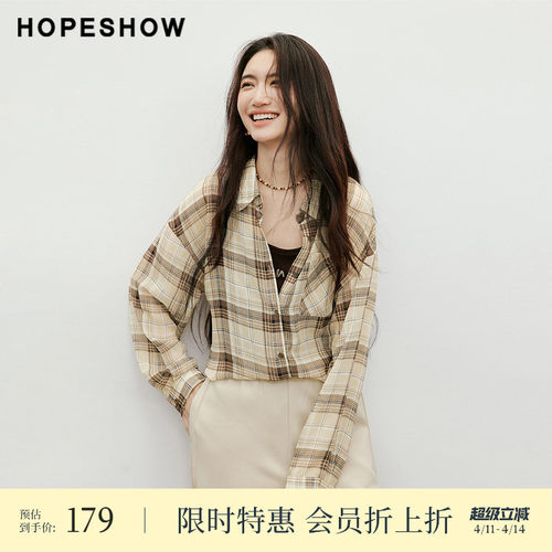 红袖格纹宽松长袖衬衫