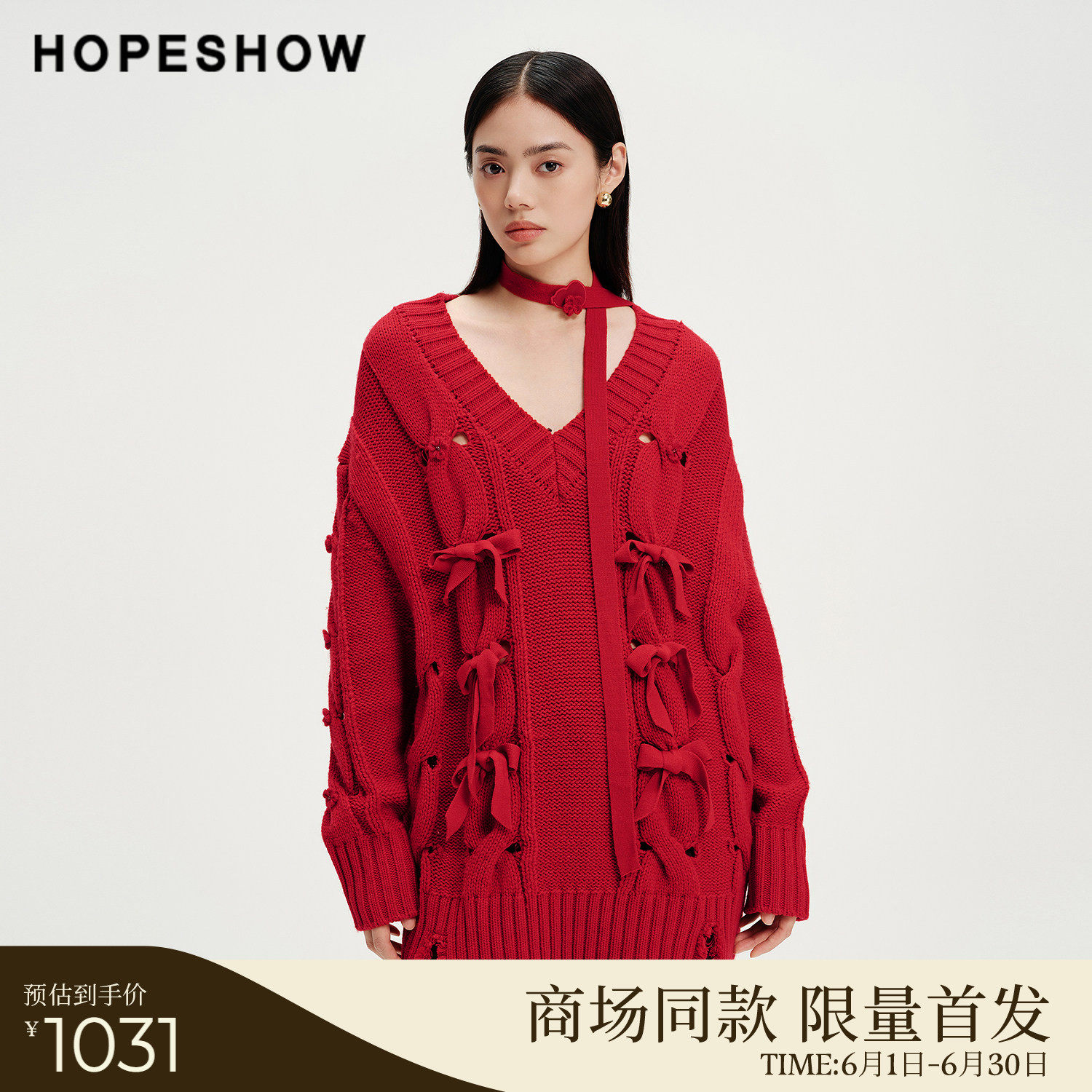 红袖商场同款HOPESHOW2026春新款女装立体花卉落肩长袖V领针织衫