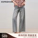 商场同款 HOPESHOW2025秋新款 女装 红袖 复古水洗磨白阔腿牛仔长裤