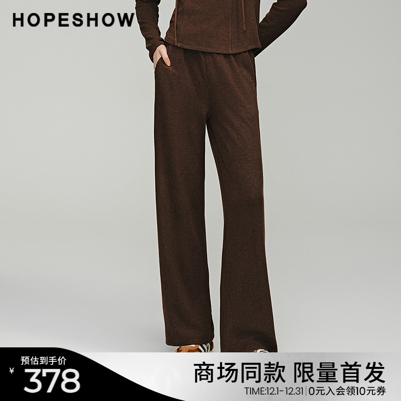 红袖商场同款HOPESHOW纯色抽绳长裤冬季2024新款女装松紧腰直筒裤