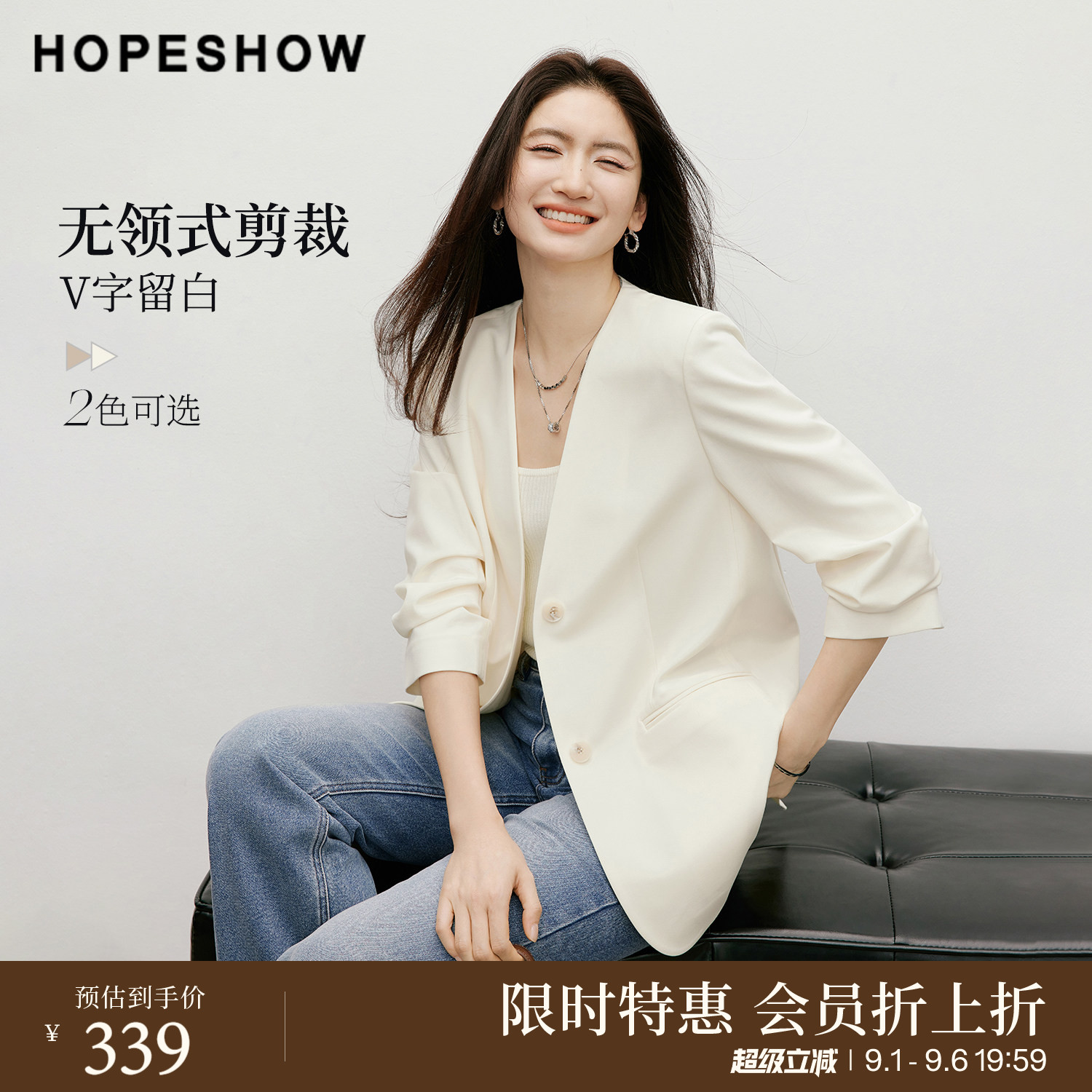 【会员专享】红袖2026春季新款女装卷边捏褶七分袖无领西装外套图片