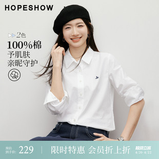 【会员专享】红袖2026春季新款女装纯棉撞色船帆刺绣长袖翻领衬衫