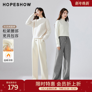 会员专享 女装 红袖 新款 纯色坑条系带松紧腰阔腿裤 冬季