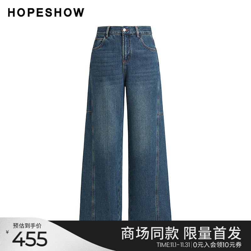 红袖商场同款HOPESHOW2024冬新款女装复古水洗拉链阔腿牛仔长裤