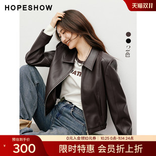 2024秋季 红袖 新款 女装 正肩拉链翻领皮衣 肌理感截短式 会员专享