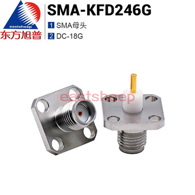 射频连接器 SMA-KFD246G 不锈钢SMA母 4孔法兰面板固定