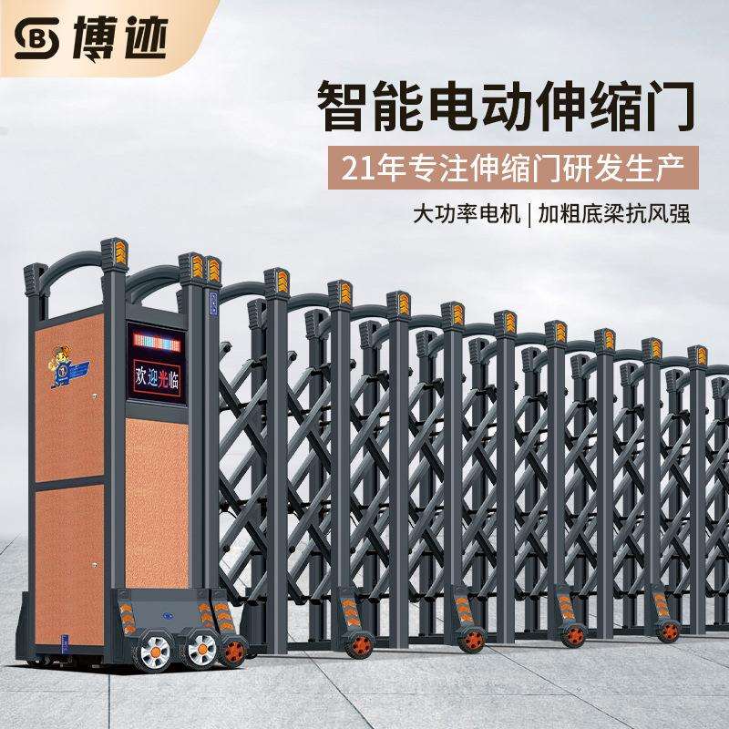 电动伸缩门厂家不锈钢电动大门铝合金学校单位工厂工地自动推拉门