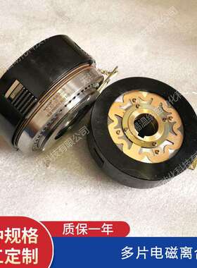 DLK1-25A DLK1-40A DLK1-80A DLK1-2.5AT干式快速电磁离合器