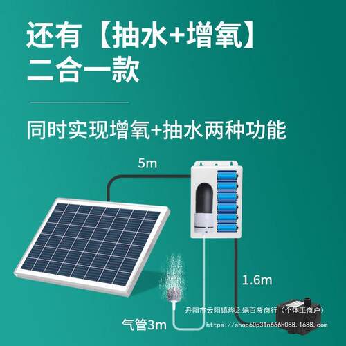 太阳能鱼缸循环水泵抽水泵小鱼池水循环系统假山无电自动流水喷泉