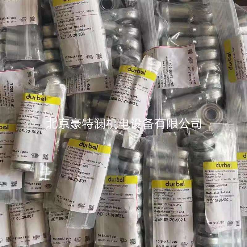 BEM20-20-501德国DURBAL杆端关节轴承BEM22-20-501免维护原装进口