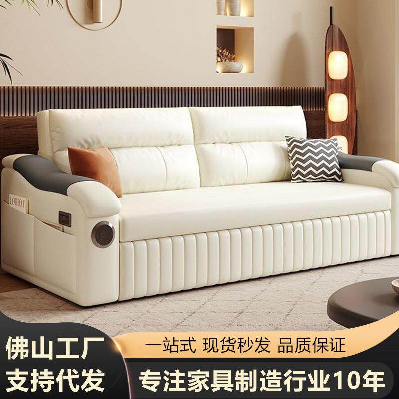 北欧沙发床猫爪皮可折叠两用小户型客厅多功能储物音响厂家收纳