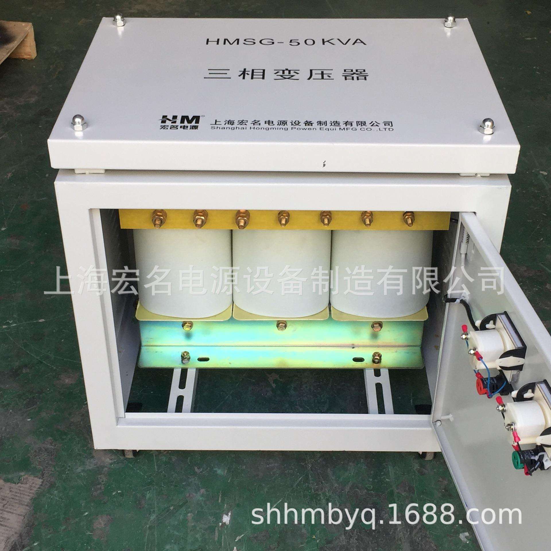 三相干式变压器50KVA50KW三相220v变三相380v国外电源电压转换器