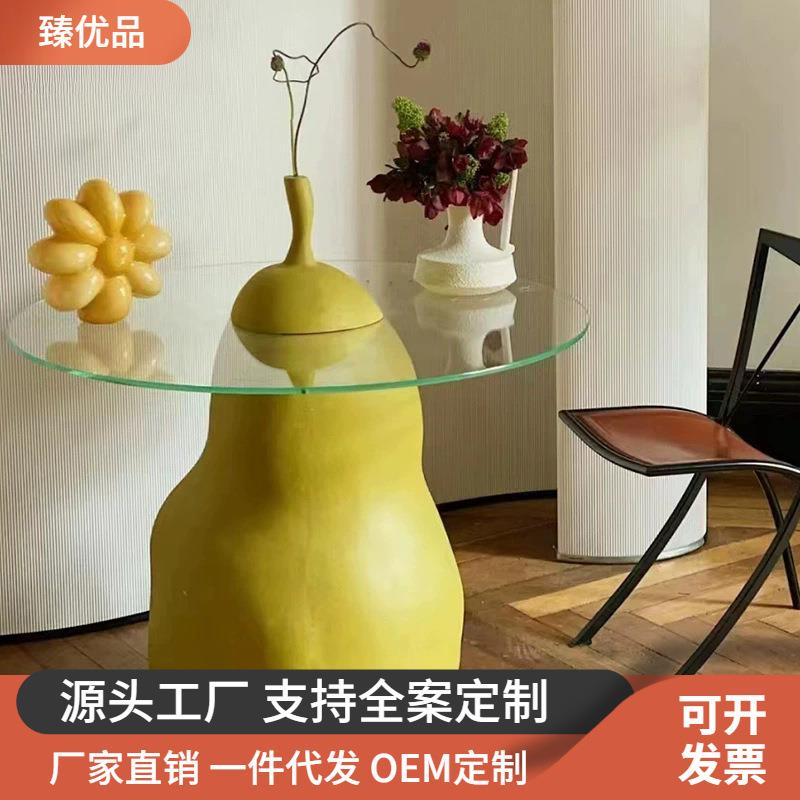 设计师雪梨茶几钢化玻璃水果造型网红现代个性桌子异形葫芦茶台